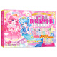 元氣公主換裝貼紙書(shū)奇跡版全5冊時(shí)尚女孩換衣服趣味粘貼貼畫(huà)書(shū)3-6歲兒童動(dòng)腦益智力玩具卡通涂色書(shū)幼兒童換裝秀專(zhuān)注力 【單冊】生日派對