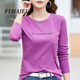 F1MAJE1T高端設計師品牌 長(cháng)袖T恤女棉寬松2025新款春秋外穿上衣薄款打底衫 紫色 XL 【建議體重110-120斤】
