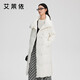 艾萊依（ERAL）女士羽絨服氣質(zhì)收腰長(cháng)款羽絨服鴨絨大翻領(lǐng)顯瘦可脫卸腰帶設計外套 暖白色 【建議80-110斤】 S