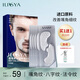 ILISYA【進口原料】男士凝膠法令紋貼改善八字紋嘴角表情紋面膜貼10對