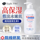 BEAUTY NOTES維生素E保濕乳液補水滋潤膚面霜凡士林身體乳全身防干裂500g 