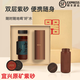 HnSeFe高端雙層紫砂杯子送長(cháng)輩父母領(lǐng)導原礦紫砂保溫杯年會(huì )生日禮盒定制 【禮盒裝】紫砂杯+收納套+小罐茶
