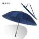 朗特樂(lè )（Le Bronte）雨傘男士24骨長(cháng)柄直桿傘家用大號加固結實(shí)抗風(fēng)商務(wù)黑傘暴雨專(zhuān)用傘 藏青色