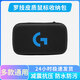 黑皇適用GPW一代狗屁王二代三代4代鷹眼朱雀/蜻蜓F1/邁從A7 A5鼠標(biāo)包便攜收納盒減震抗壓硬殼保護(hù)盒子 PU皮質(zhì)通用鼠標(biāo)收納包 黑色【羅/技/系列】 18*10.5*5mm