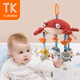 Tumama Kids 嬰兒玩具0-1歲毛絨床鈴寶寶床頭玩偶嬰兒車(chē)掛件新生兒滿(mǎn)月禮盒
