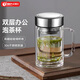 天喜（TIANXI） 玻璃杯雙層隔熱防燙茶杯便攜商務(wù)辦公杯男士大容量泡茶杯水杯 【鋼本色】380ml