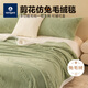 NAVIGARE意大利小帆船毛毯冬季可蓋可鋪床毯子午睡毯絨床單保暖毯150×200m