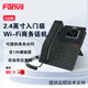 Fanvil方位 V系列電話(huà)機 SIP座機電話(huà) 局域網(wǎng)分機辦公電話(huà) 可視話(huà)機 wifi無(wú)線(xiàn)商務(wù)話(huà)機彩屏可觸摸 V60W（Wi-Fi,2.4英寸彩屏，百兆）