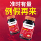 美國安美奇葆巢韻多 適搭月經(jīng)不調雌激素閉經(jīng)失調理補充量少卵巢早衰大豆異黃酮保養更年期女士保健品 四瓶周期裝（三瓶?jì)r(jià)格，到手四瓶）