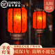 工匠時(shí)光太陽(yáng)能紅燈籠戶(hù)外防水大門(mén)陽(yáng)臺裝飾吊燈春節過(guò)年福字超亮庭院掛燈 高60cm長(cháng)款一體燈-1個(gè)裝