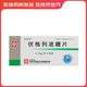 [華怡平]伏格列波糖片 0.2mg*30片 10盒裝