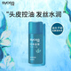 絲蘊（syoss）日本藍藻凈透清潤潤發(fā)乳50ml 京東試用