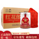 郎酒 紅花郎 紅鉆 2022年 53度 500ml 醬香型白酒 500ml*6瓶