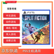 PlayStationPS5游戲光盤(pán)/全新正版 雙影奇境 雙人游戲 中文版