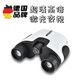 力訊雙筒望遠鏡演唱會(huì )高倍高清微光夜視看劇觀(guān)景小巧便攜