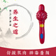 華磁康磁療棒經(jīng)絡(luò )疏通瑜伽棒按摩棒肌肉放松神器健身器材滾軸棒搟筋棒 加強款球形一輪+教學(xué)視頻