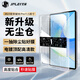 JPLAYER適用榮耀X8 Pro鋼化膜 2023款11.5英寸保護膜平板電腦貼膜無塵倉全面屏秒貼高清膜防刮順滑