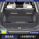 盛島25款別克昂科威plus全包圍后備箱墊S汽車24尾箱墊PLUS腳墊適用于 5座【黑米】全包后備箱墊 昂科威S