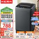 長虹陽光全自動波輪洗衣機15kg超大容量不銹鋼內(nèi)筒10大程序 24小時智能預約洗洗烘一體除菌以舊換新補貼20% 15公斤不銹鋼內(nèi)筒  一鍵洗滌  強力風干
