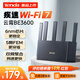 騰達（Tenda）【云霄】AX3000立式滿(mǎn)血WiFi6千兆無(wú)線(xiàn)路由器 3000M無(wú)線(xiàn)速率 5G雙頻 家用游戲智能路由 【云霄BE3600】疾速WiFi7/性?xún)r(jià)比優(yōu)選