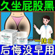 族人久坐屁股黑大腿內(nèi)側(cè)黑臀部黑印腋下黑屁股坐印去除臀部黑色素淡化 1盒裝
