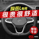 勁展專(zhuān)用2026款大眾探岳L方向盤(pán)套330精英380豪華300眾享款車(chē)真皮把套 炫酷黑—[017] 大眾探岳