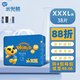 米兜熊（MIDOUXIONG）至尊款拉拉褲XXXL38片嬰兒學(xué)步褲尿不濕【品牌直供 安心品質(zhì)】