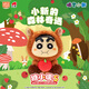 靈動(dòng)創(chuàng)想蠟筆小新搪小偶S系列搪膠Q萌毛絨盲盒玩偶公仔生日禮物