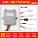 仕凈燃?xì)庠蠲}沖點火器配件通用電子打火控制器熱電偶煤氣灶爐具配件 【2J1】適用于華帝點火器