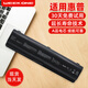 weekoneHP惠普CQ40 CQ45 CQ50 DV4 DV5 DV6 EV06 CQ61 CQ41 G50 G60 HSTNN-C51C/LB72/UB73筆記本電腦電池