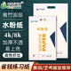 青竹畫(huà)材水粉紙美術(shù)生色彩繪畫(huà)專(zhuān)用藝考繪畫(huà)160g空白畫(huà)紙易上色紋理清晰加厚畫(huà)畫(huà)寫(xiě)生紙8K木漿紙 8K【1袋/共20張】 專(zhuān)業(yè)160g加厚