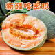 【JD&順豐】新疆吐魯番哈密瓜 西州密25號應(yīng)季孕婦水果 甄選2枚（單果3斤左右）禮盒裝