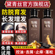 黛青絲防脫洗發(fā)水胖東來同款官方固發(fā)育發(fā)露增長頭發(fā)膏旗艦去屑男女士店 2瓶裝840ml【防脫發(fā)固發(fā)柔順】