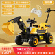 看寶貝（lookbaby）兒童挖掘機(jī)可坐人兒童電動(dòng)車挖機(jī)可坐人挖機(jī)玩具車可坐人兒童車 超配黃|頂配配置+遙控