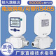 朗凡（LANGFAN）微小氣體流量計(jì)數(shù)字式皂膜電子微小流量表數(shù)顯質(zhì)量流量計(jì)記錄儀 白色MF-5712（250L/min）