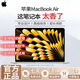 Apple蘋果筆記本電腦Macbook 13寸 15寸 i5 i7M1/2超薄視網膜商務娛樂辦公 99新 15寸Pro i7-16G-512G 獨顯