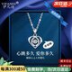 伊凡迪項(xiàng)鏈女生士純999足銀鎖骨鏈2克拉托帕石七夕情人禮物送女朋友老婆 【免費(fèi)刻字】一念傾心項(xiàng)鏈白鉆