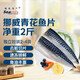 禧美海產(chǎn) 冷凍挪威青花魚片凈重2斤 獨立包裝2-4袋 去臟日料烤魚 海鮮