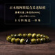 GJXBP綠檀木手串女款紅瑪瑙手鏈沉水級木質(zhì)文玩特級檀香 【6mm】老綠檀手串+黑曜石