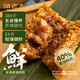 諸老大粽子短保新鮮粽現(xiàn)包醬香黑豬肉粽170gx6只中華老字號(hào) 源頭直發(fā)