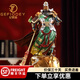 紀(jì)梵蒂 GEFIODEY銅關(guān)公武財神佛像擺件義薄云天佛像客廳中堂裝飾品喬遷開業(yè)禮品 小號義薄云天關(guān)公