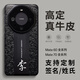 優(yōu)勛適用華為Mate70RS非凡大師手機(jī)殼優(yōu)享版新款國(guó)潮龍紋半包m60pro支持定制姓氏個(gè)性商務(wù)男士防摔外殼 黑龍紋+定制姓氏 下單留言 優(yōu)勛出品 華為Mate60RS非凡大師