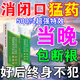 閉口粉刺克星祛痘消炎痤瘡專用膏藥毛孔堵塞黑頭淡化痘印臉上疙瘩 四盒裝【終身無粉刺】