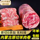 塞音鮮川 羊肉卷 內(nèi)蒙古散養(yǎng)羔羊肉卷5斤 整條原切新鮮肥羊卷 火鍋燒烤 凈重10斤（草地羔羊卷）