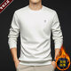 勁霸（jing ba）長(cháng)袖t恤秋冬季新款圓領(lǐng)純棉衛衣時(shí)尚休閑加絨打底衫上衣 款-白色  加絨 4XL 【建議180-200斤】