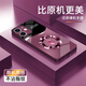 唯我范蘋果11手機(jī)殼iphone11promax蛇年2025新年款玻璃新款保護(hù)套簡約輕薄商務(wù)全包直邊防摔中國紅硬殼 iPhone11【梅子色-蛇來金至】 金屬漆玻璃殼