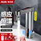 奧克斯（AUX）電熱水龍頭不銹鋼機身恒溫速熱水龍頭即熱式電熱水器廚房衛生間感應出水冷熱兩用 【感應恒溫款】不銹鋼+感應出水+漏保插頭+萬(wàn)向噴頭