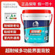 雨虹東方雨虹瓷磚膠雙組份瓷磚背膠墻粘合劑耐候可拉毛內(nèi)外墻界面貼磚 【雨虹品牌旗艦】 雨虹雙組份瓷磚背膠18公斤