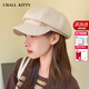 CHALL KITTY貝雷帽女士秋冬季八角帽子蓓蕾帽英倫畫(huà)家報童帽時(shí)尚洋氣2025新款 米色-高端品牌禮盒裝高檔高級感