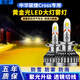 猛道中華駿捷cross汽車(chē)LED大燈近光燈H7遠光燈H1前霧燈改裝黃金光燈泡 09-10款中華駿捷cross【近光燈】一對價(jià)